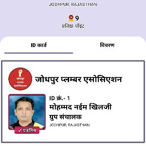 Mohammed Naim Khilji